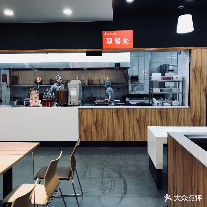 大娘水饺(清凉门苏果店)取餐处图片