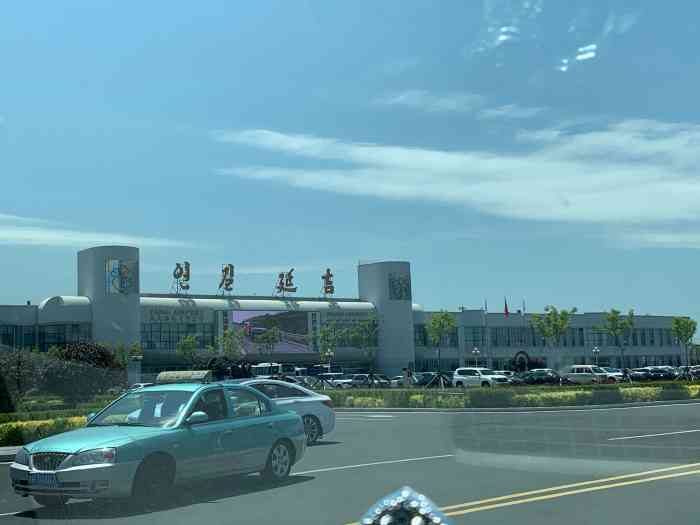 延吉朝阳川国际机场-停车场"要飞北京了,去吃烤鸭,爆肚,王府井走走看
