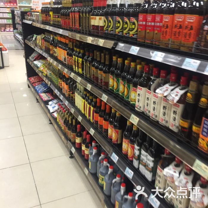 宜品生活图片-北京超市/便利店-大众点评网