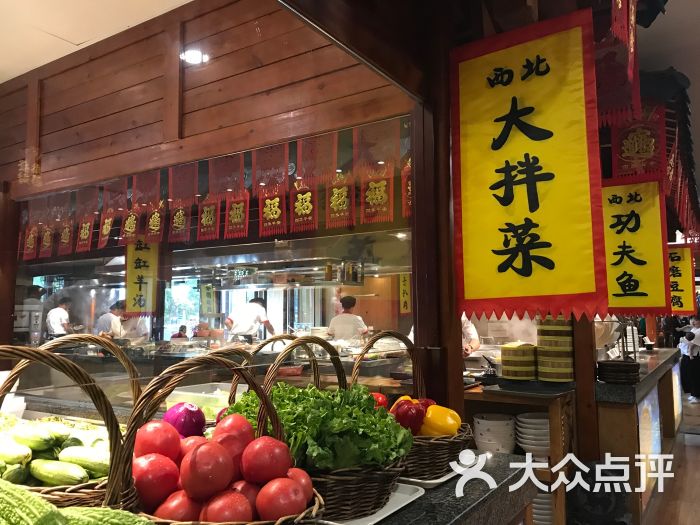 西北味道·捞悦-图片-保定美食-大众点评网