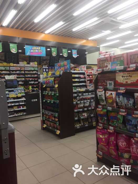 好的苏果超市旗下品牌(三元巷便利店)图片 - 第3张