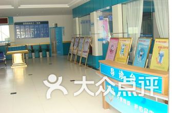 马鞍山医院排名_马鞍山人民医院(3)