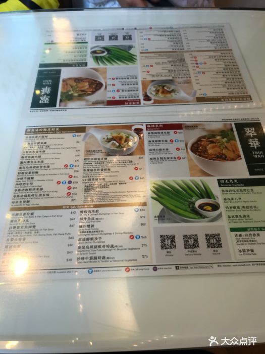 翠华餐厅(加拿芬道店)-菜单图片-香港美食-大众点评网