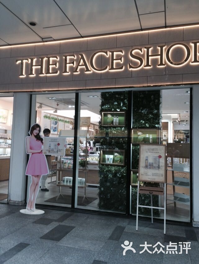 thefaceshop(四季坊店)图片 - 第1张