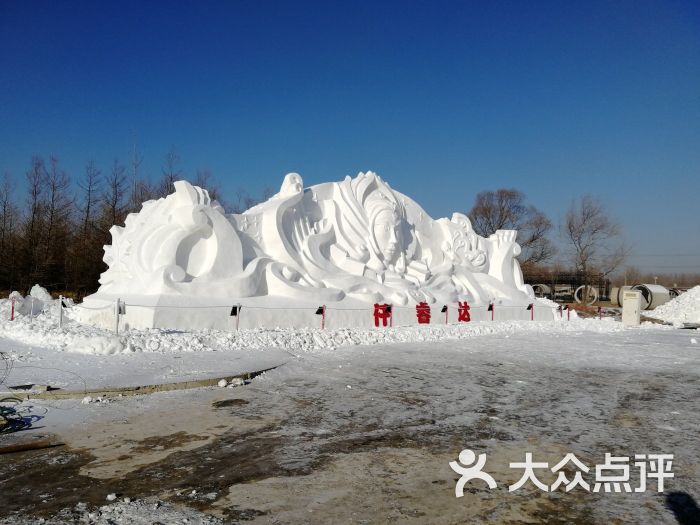 仟睿达冰雪大世界-图片-沈阳周边游-大众点评网