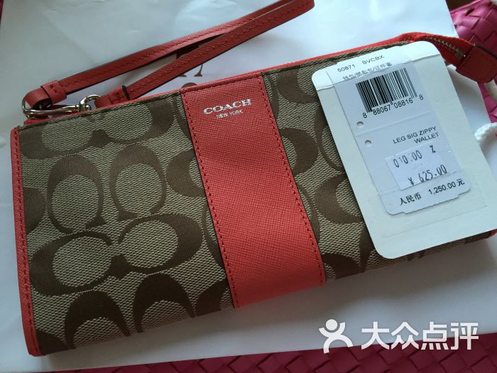 coach(赛特奥莱香江北路店)图片 第1张