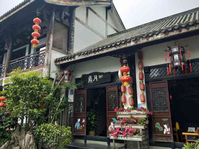 剑南老街-"剑南老街&剑南烧坊遗址 @绵竹市 自."