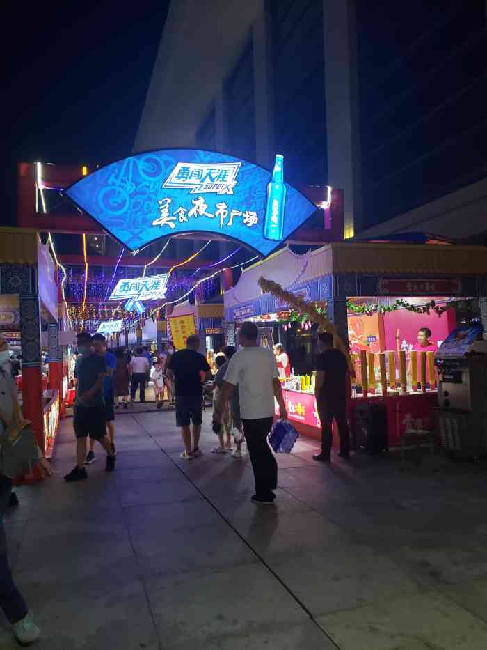时代奥城夜市-"大约是8月中旬去的融创夜市,手懒拖到.