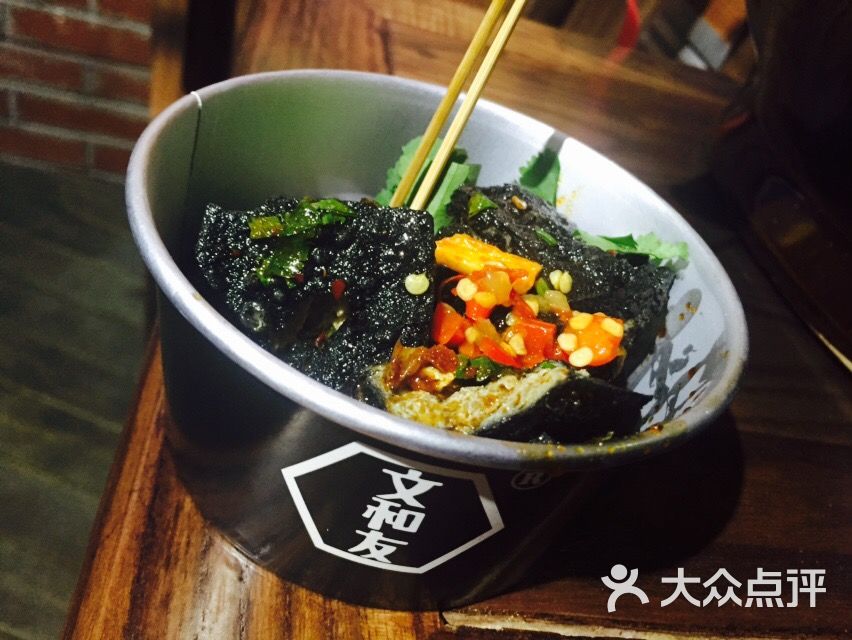 文和友老长沙臭豆腐图片 - 第10张