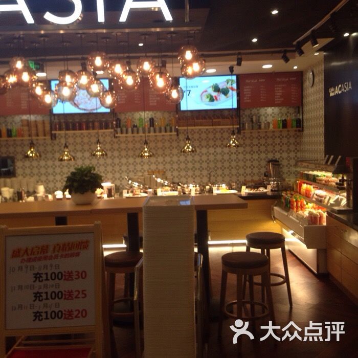 亚惠美食广场(中粮广场店)图片 - 第20张