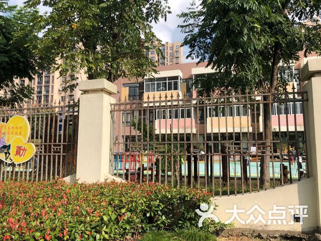 青苹果幼儿园