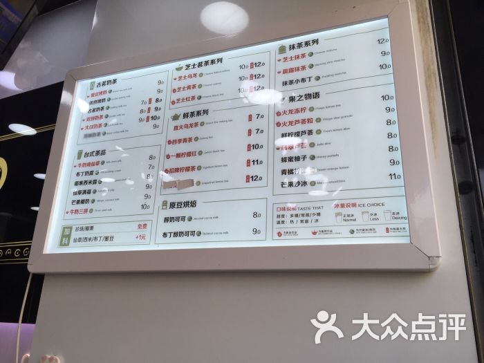 古茗奶茶图片 - 第3张