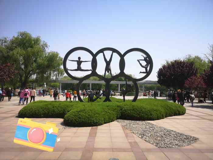 青岛奥林匹克雕塑文化园-"很大的公园,里面的人工湖是