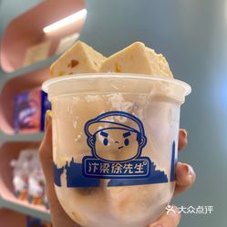 汴梁徐先生厚切炒酸奶(吾悦广场店)