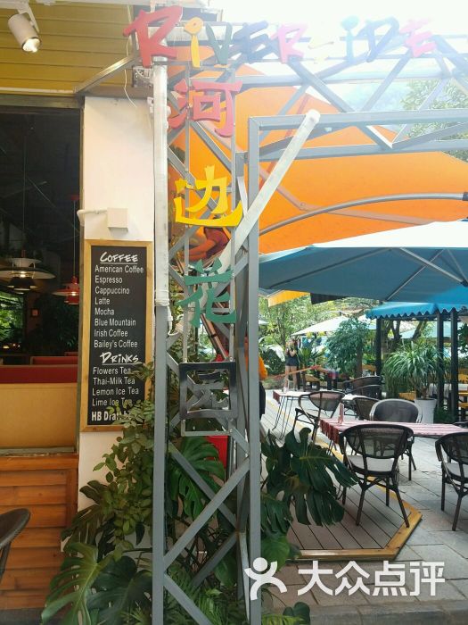 RNG Cafe(河边花园音乐酒吧)-图片-阳朔县休闲