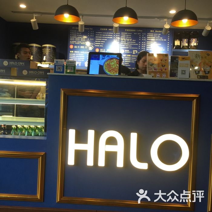 halo cafe