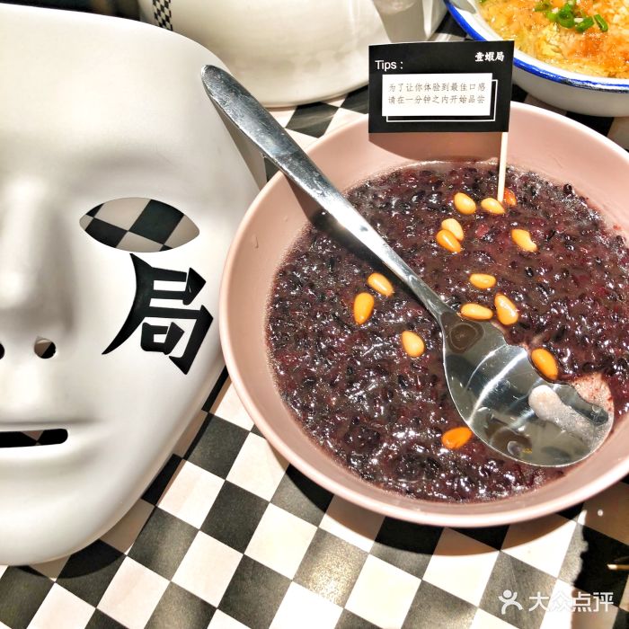 #我为VIP代言#位置:园岭地铁站A口走过去三.