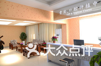 宁波牙科医院排名_宁波医院图片(3)