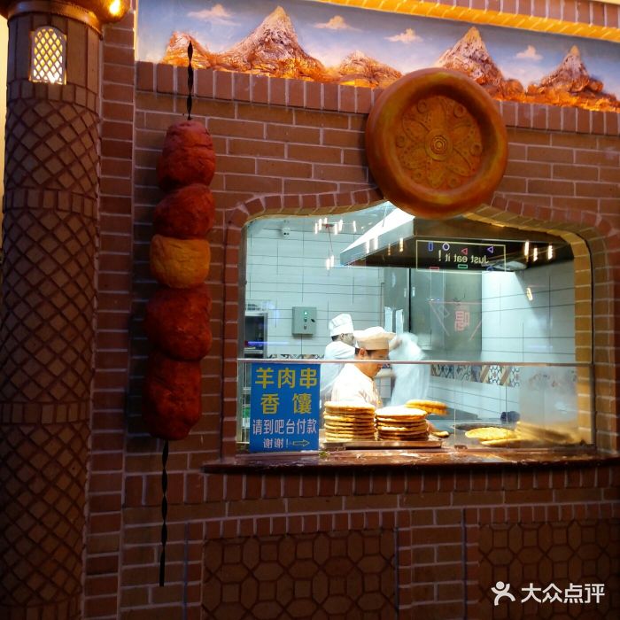 北疆饭店(三峡广场店)外卖窗口图片