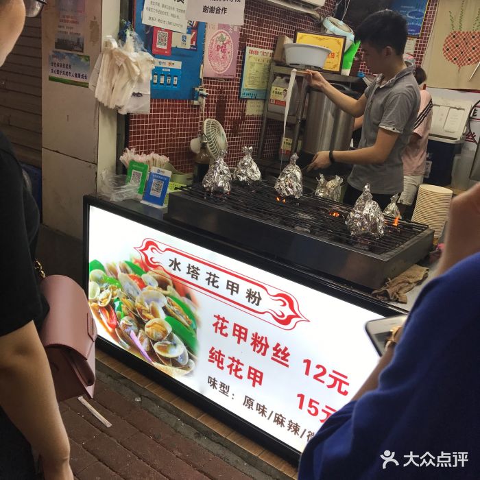 水塔花甲粉丝-图片-武汉美食-大众点评网