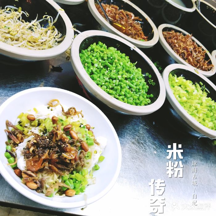 儋州米烂小铺图片 - 第248张