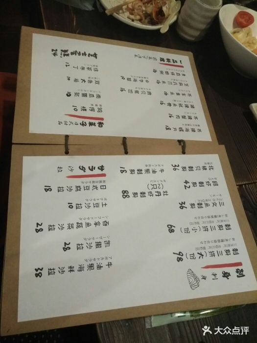 小川料理(街道口总店)菜单图片 第7张