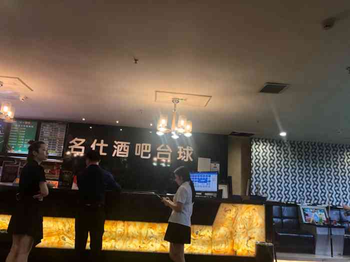 k9酒吧台球光谷意大利教堂店