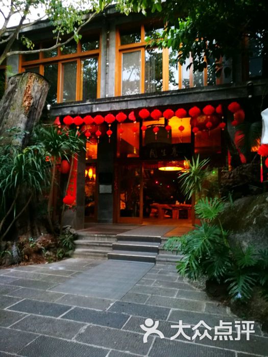 腾冲热海温泉度假酒店·养生阁图片 - 第3张