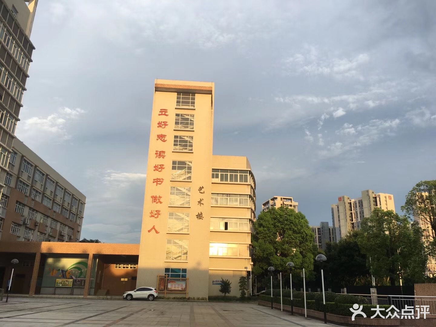 东莞市可园中学