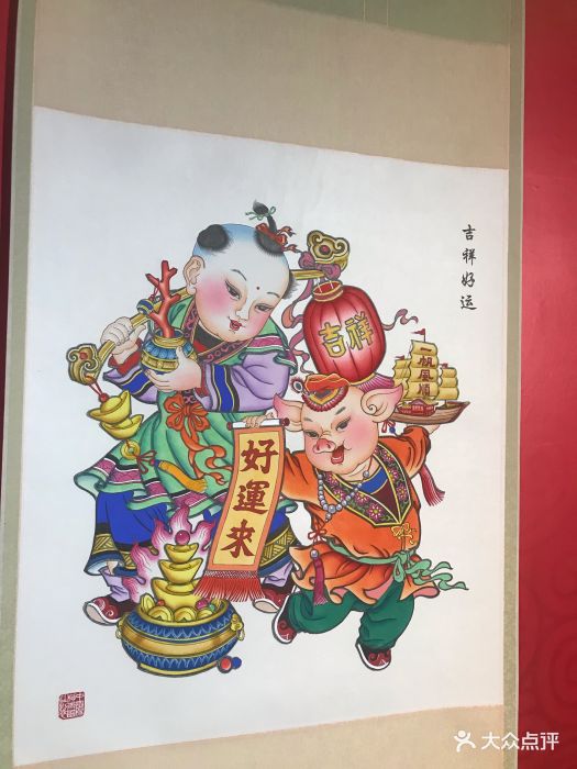 杨柳青木版年画博物馆图片