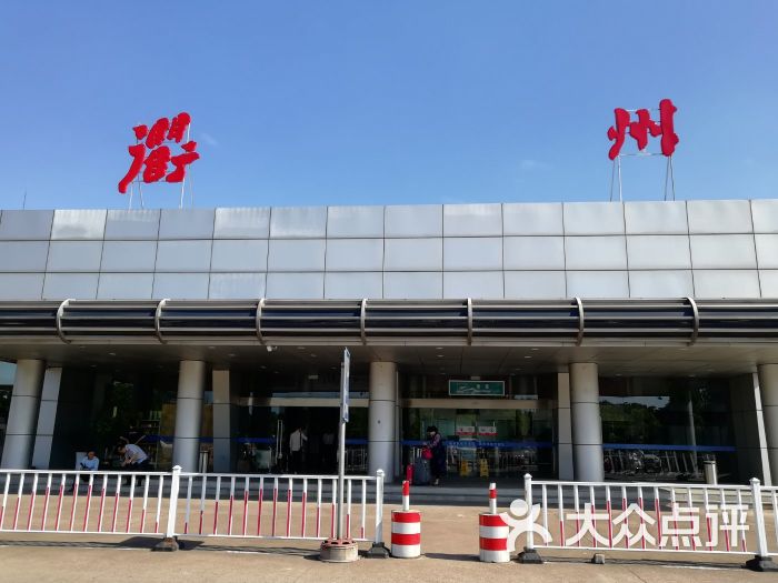 衢州机场图片 第1张