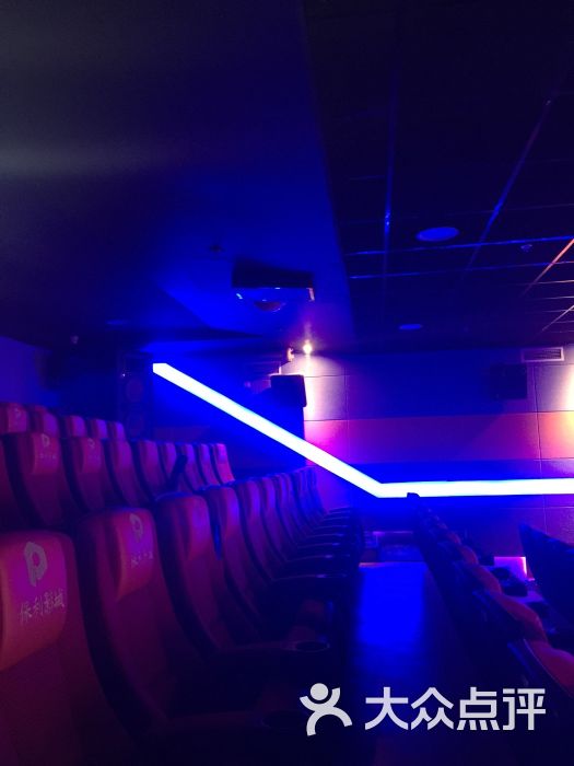 保利万和时光影城(眉山店)-图片-眉山电影