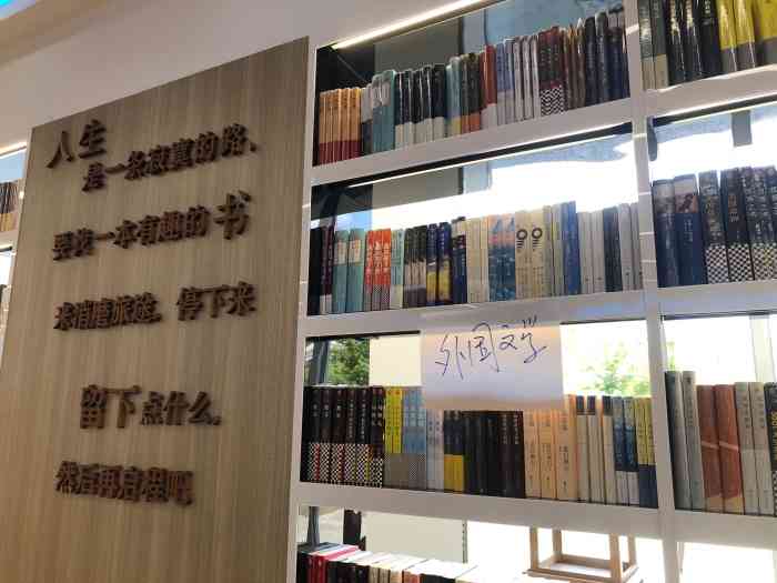 大众书局(江南大学北区商业街店)-"离得比较近 刚开业