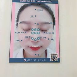 皮肤修复最好的机构 yC5ulxeqU_6HKANgWPqAqCX6c4HXlZSgP4hc0Y-aYDxlfgey02phOCRLmq_xjtIGQs6E6HQccbzhvkqkRN4krQ.jpg