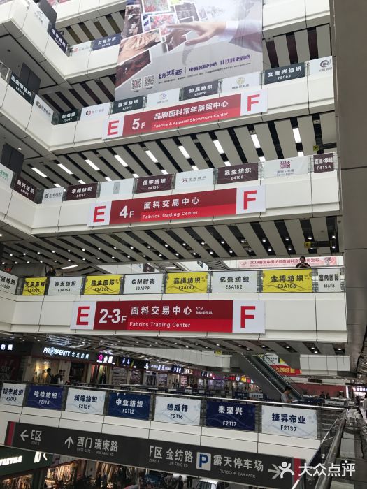 广州国际轻纺城图片