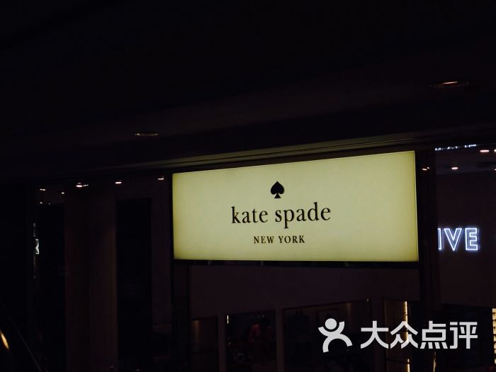 kate spade(上海来福士广场店)图片 - 第123张