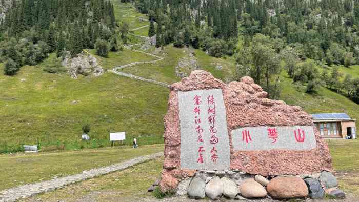 唐布拉国家森林公园-"印象深刻的地方.那个,我被马蜂