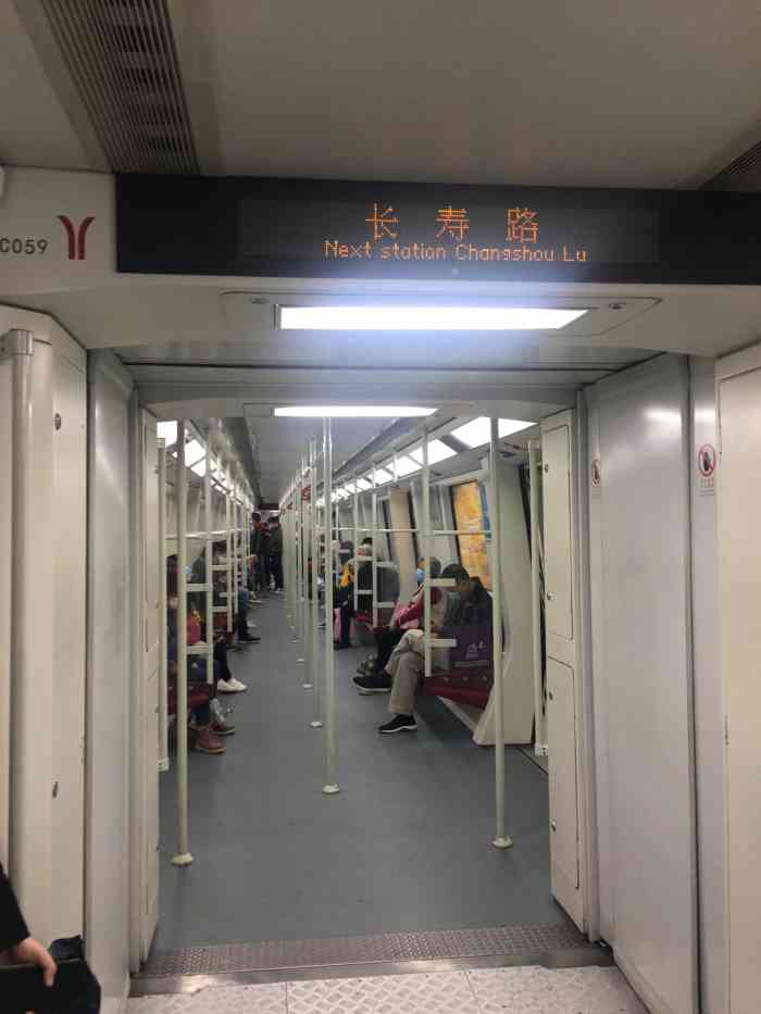 长寿路(地铁站)-"没想到广州也有长寿路地铁站,广州.