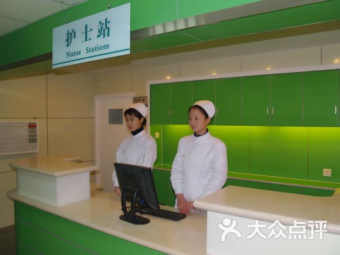 北京普祥中医肿瘤医院-护士站图片-北京医疗健