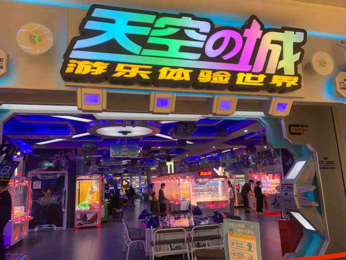 天空之城(大丰吾悦广场店)-"「天空之城(大丰吾悦广场店)」[拥抱]以.