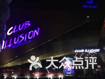 ci洛城酒吧club