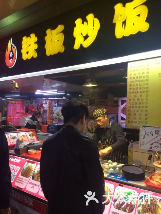 蔡记铁板炒饭图片 - 第3张