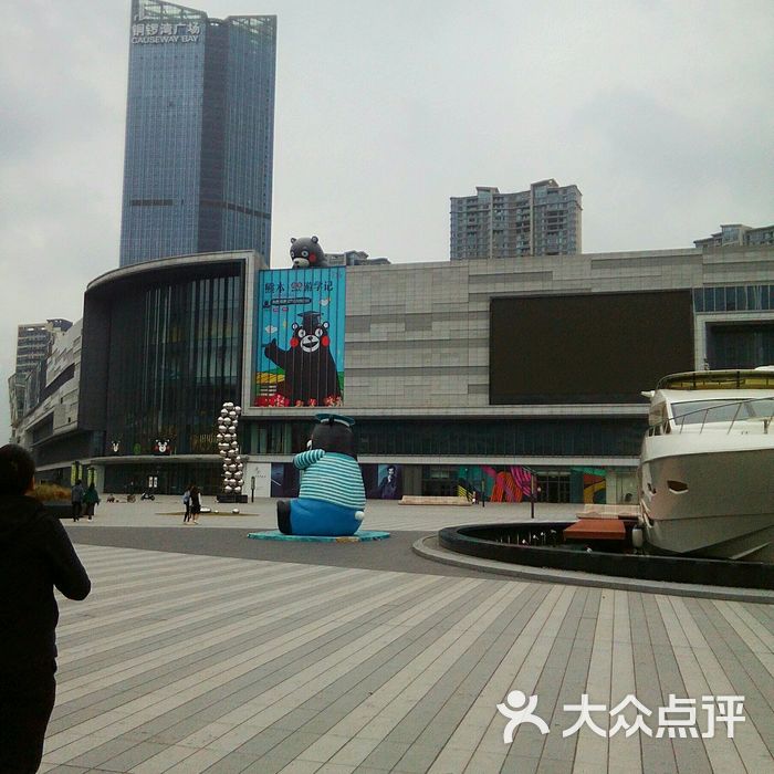 铜锣湾广场图片-北京综合商场-大众点评网