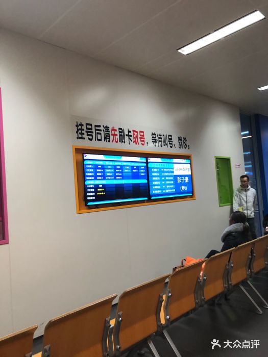 南京儿童医院门诊图片