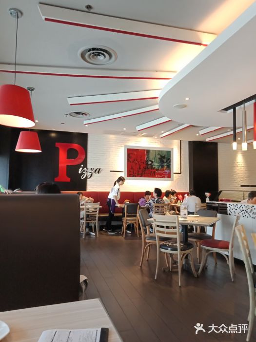 必胜客(天山店)图片