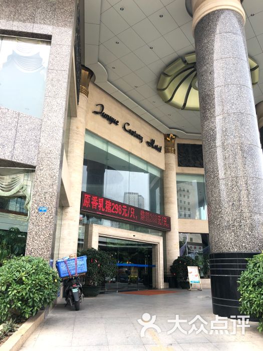 世纪君悦大酒店-图片-南宁酒店-大众点评网