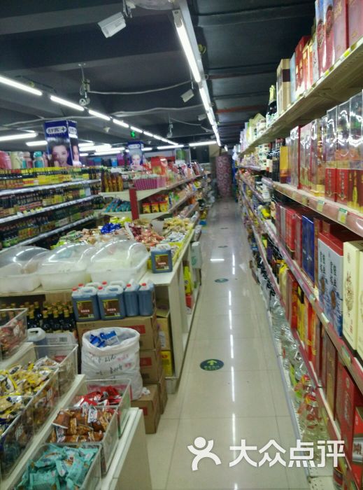 食品百货超市店内环境图片 - 第2张