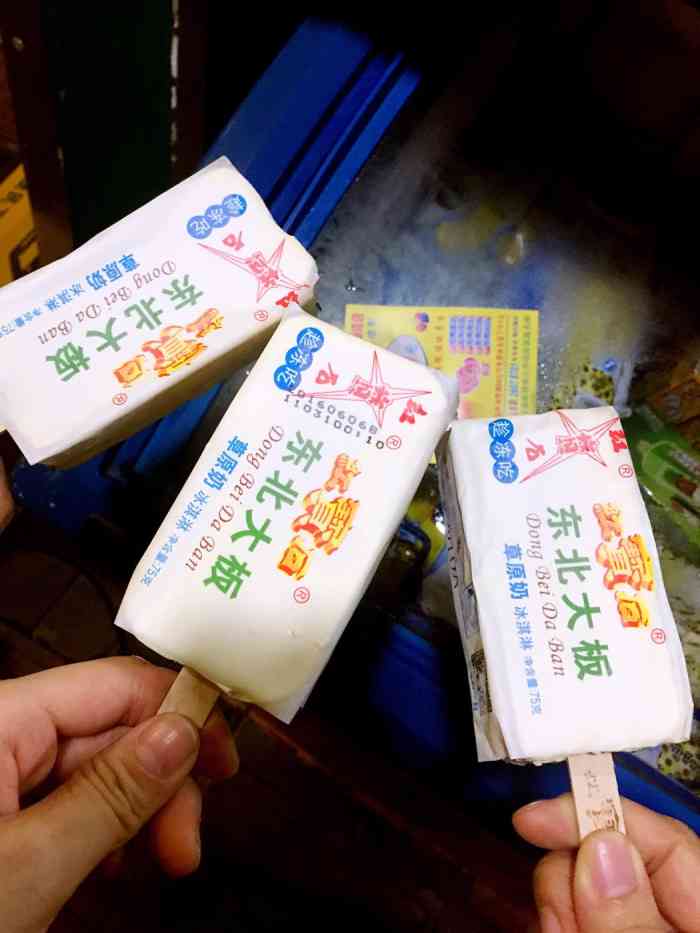 东北大板雪糕-"奶味很重,夏天解渴之佳品,值得购买.