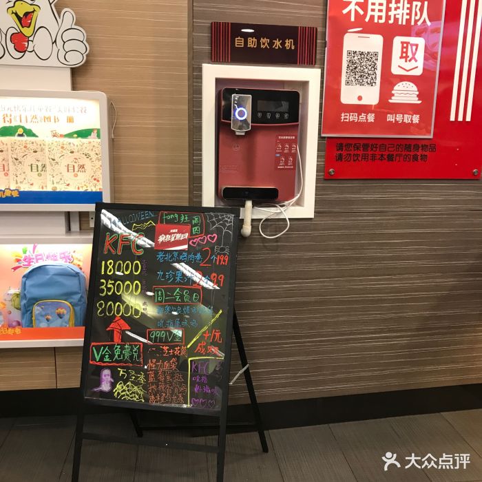 肯德基(金鹰奥莱城店)