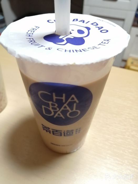 茶百道(昌里路店)桂花酒酿奶茶图片